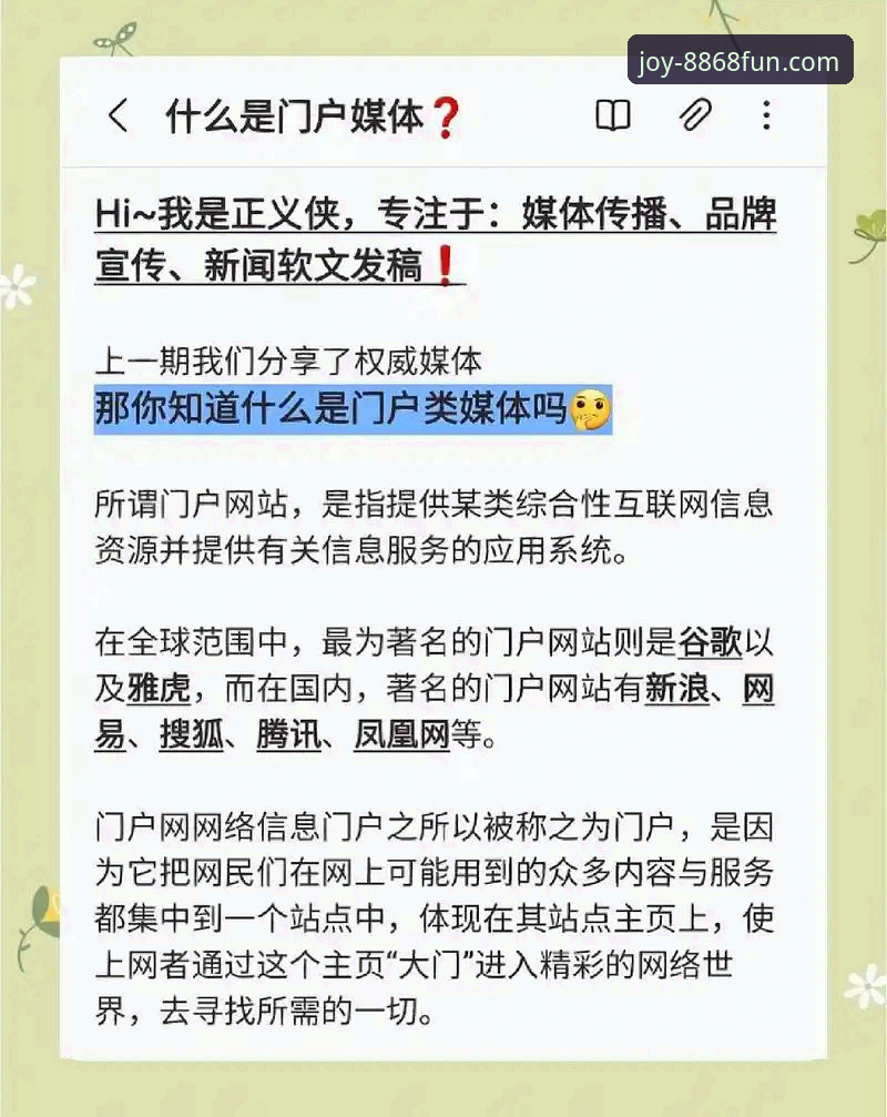 娱乐网址攻略 揭秘8868娱乐平台背后的真相:一个资深玩家的娱乐网址攻略